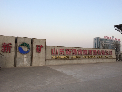 Shandong Energy Machinery Group